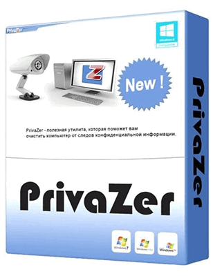  PrivaZer v3.0.17  
