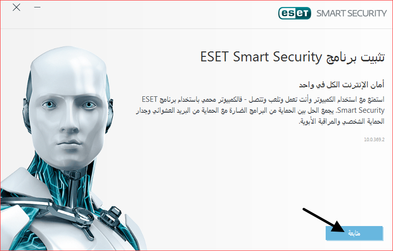  ESET Smart Security