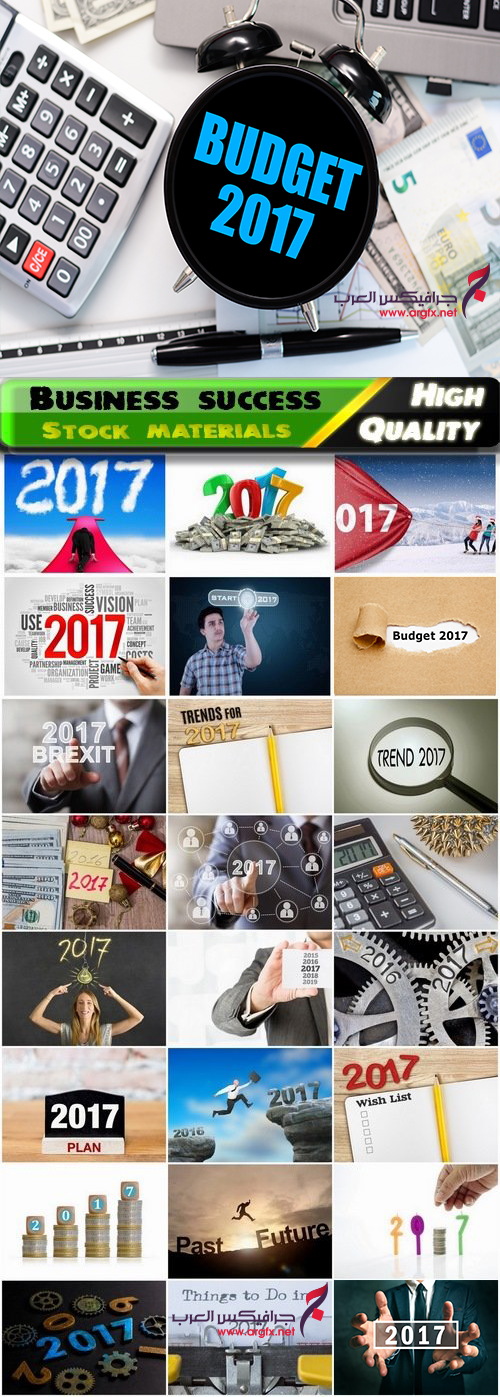 Creative and conceptual 2017 images for business success Stock images