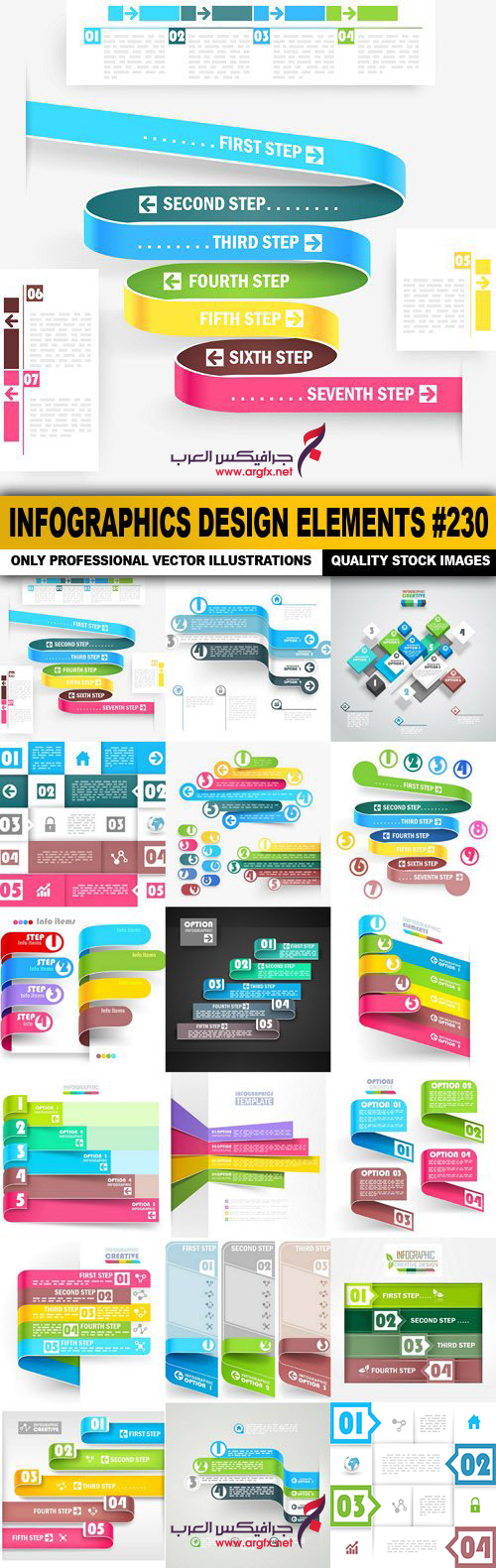 Infographics Design Elements #230 - 18 Vector