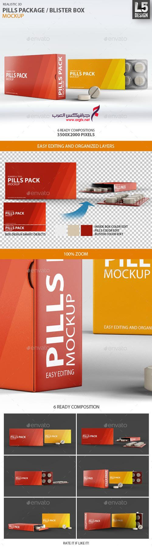  GR - Pills Package Blister Box Mock-up 9268952