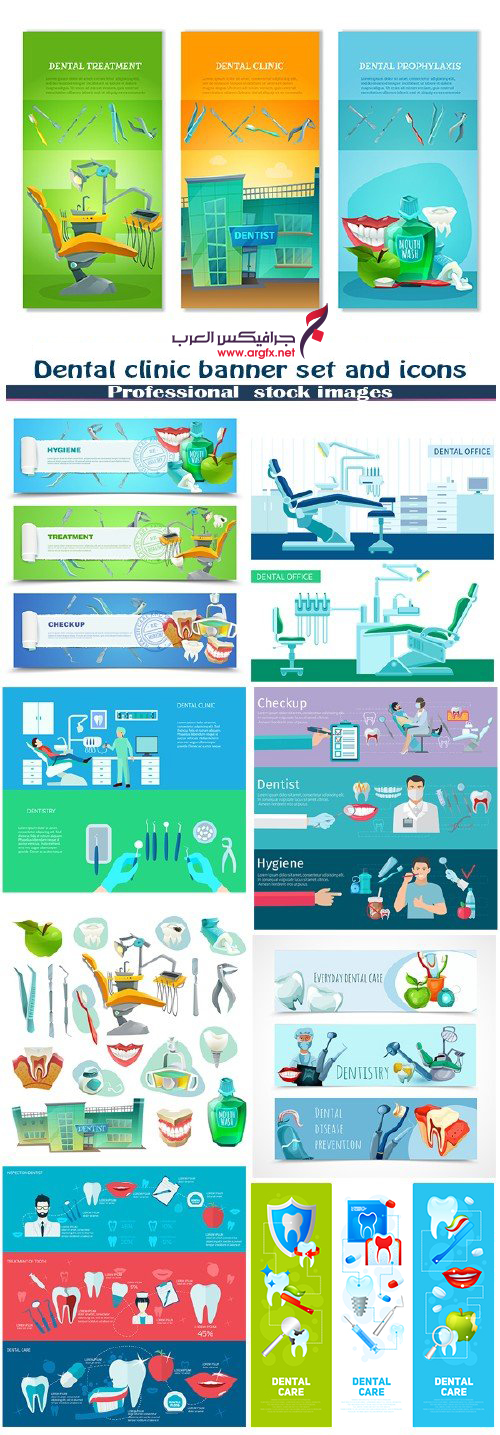  Dental clinic banner set and icons