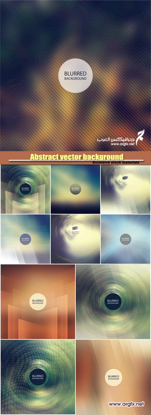 Abstract vector background with a blur effect