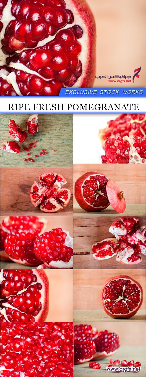 Ripe fresh pomegranate 10X JPEG