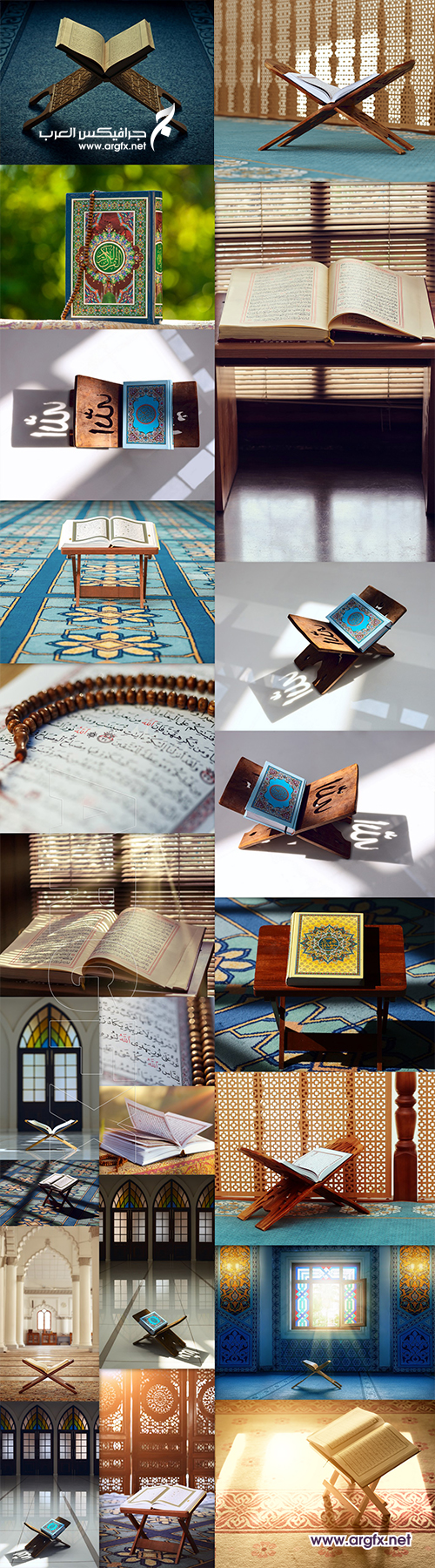 Quran - holy book of Islam