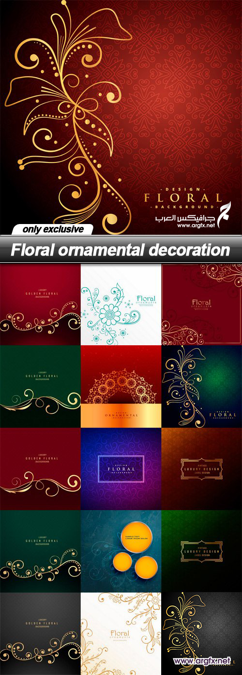  Floral ornamental decoration - 16 EPS