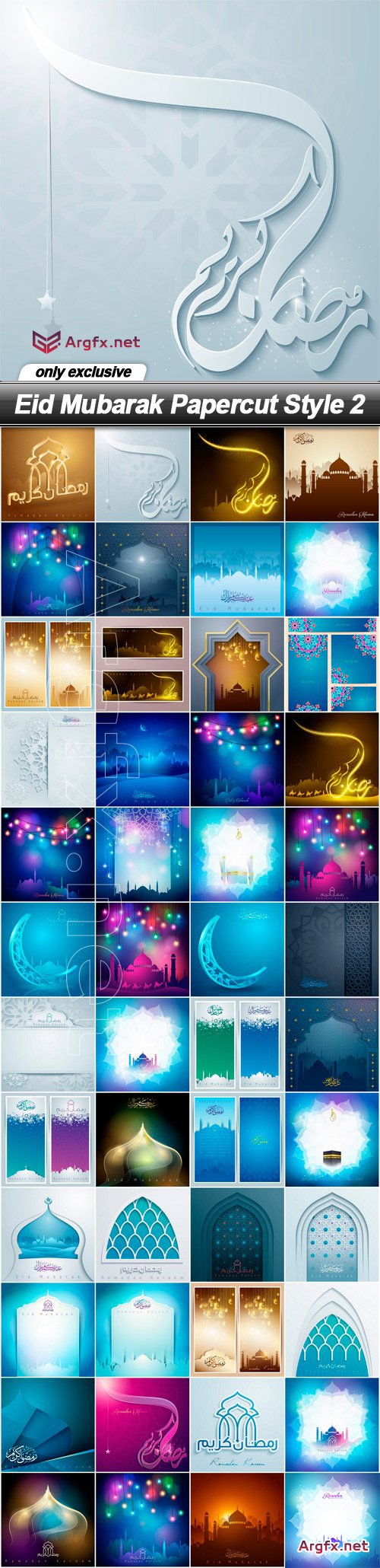  Eid Mubarak Papercut Style 2 - 48 EPS