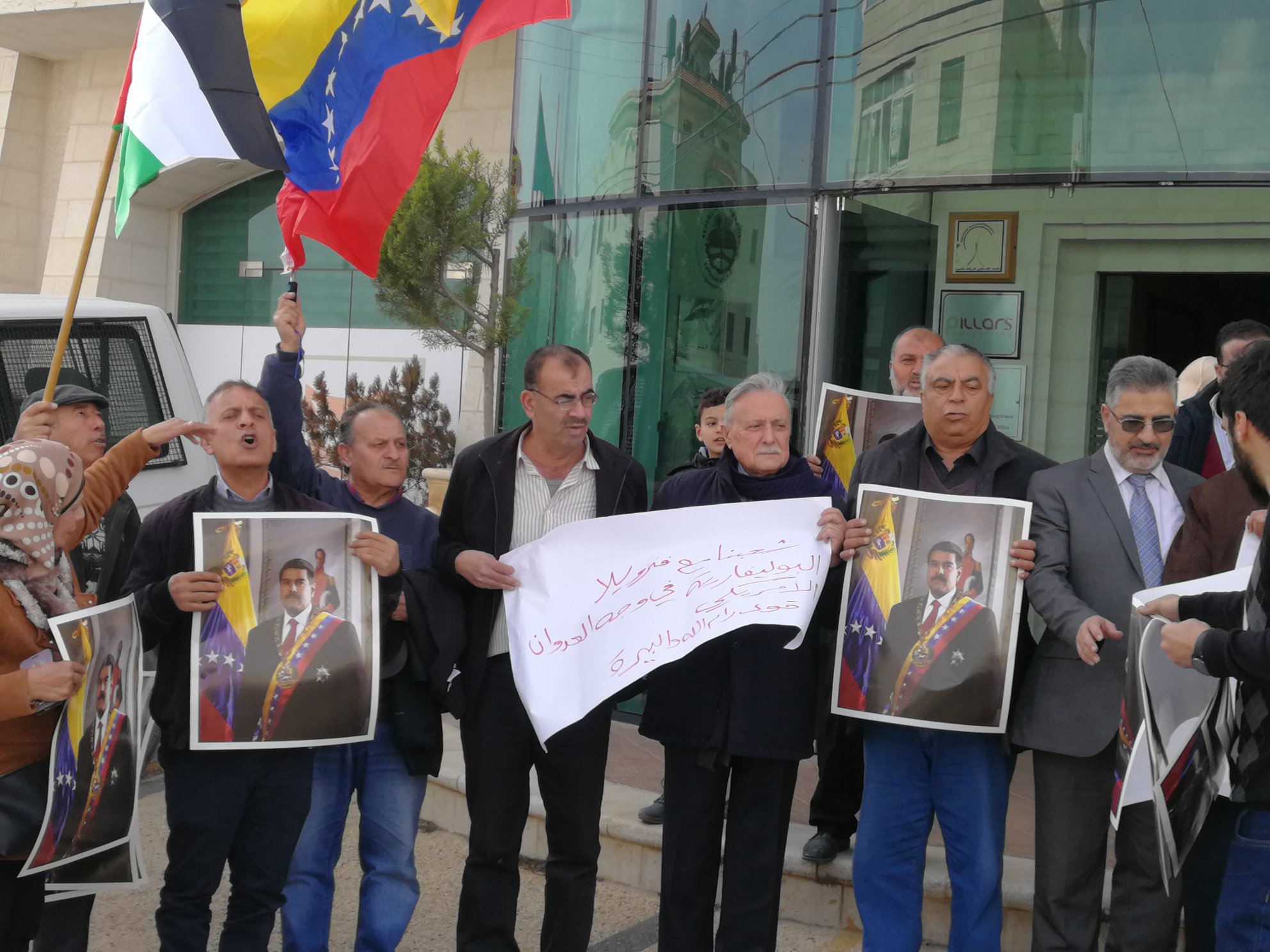 وقفة تضامنية في رام الله رفضا للانقلاب على نظام الحكم في فنزويلا