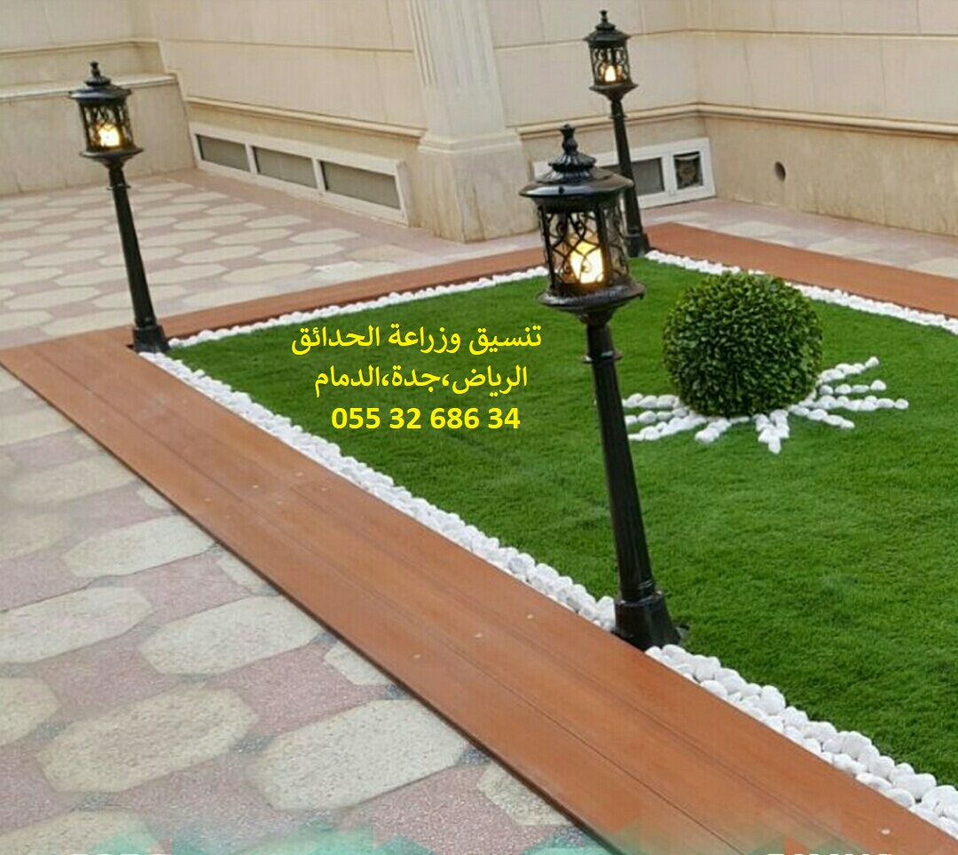 شركة تنسيق حدائق عشب صناعي عشب جداري الرياض جدة الدمام 0553268634 P_11435fsxz10