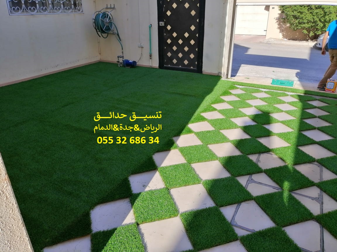 شركة تنسيق حدائق عشب صناعي عشب جداري الرياض جدة الدمام 0553268634 P_1143e2eu45