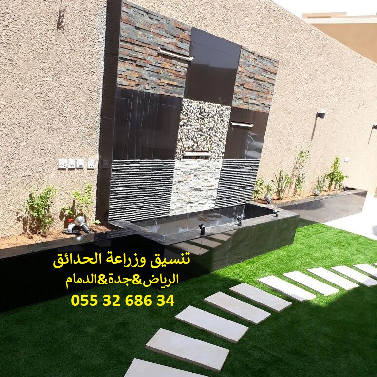 شركة تنسيق حدائق عشب صناعي عشب جداري الرياض جدة الدمام 0553268634 P_1143ozrfq1