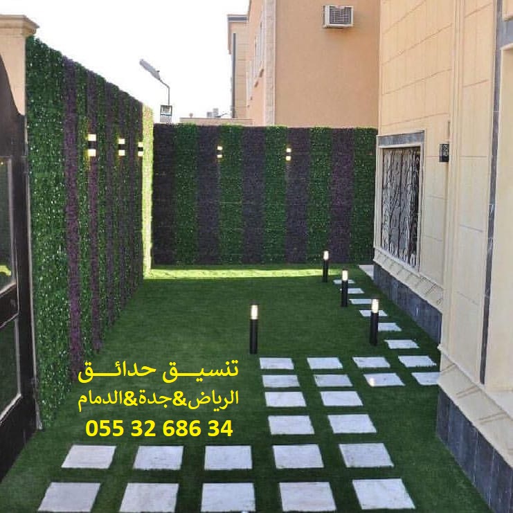 شركة تنسيق حدائق عشب صناعي عشب جداري الرياض جدة الدمام 0553268634 P_1143v29i71
