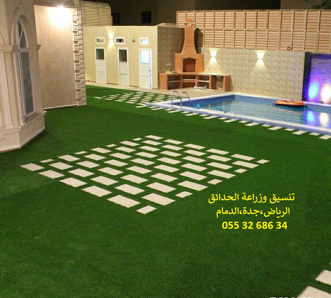 شركة تنسيق حدائق عشب صناعي عشب جداري الرياض جدة الدمام 0553268634 P_1143xilw34