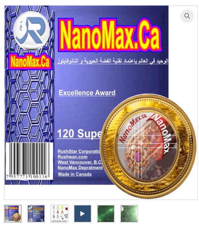 NanoCan from Prof Rushwan - نانوكان علاج نانوي طبيعي للسرطان P_1145656wk2