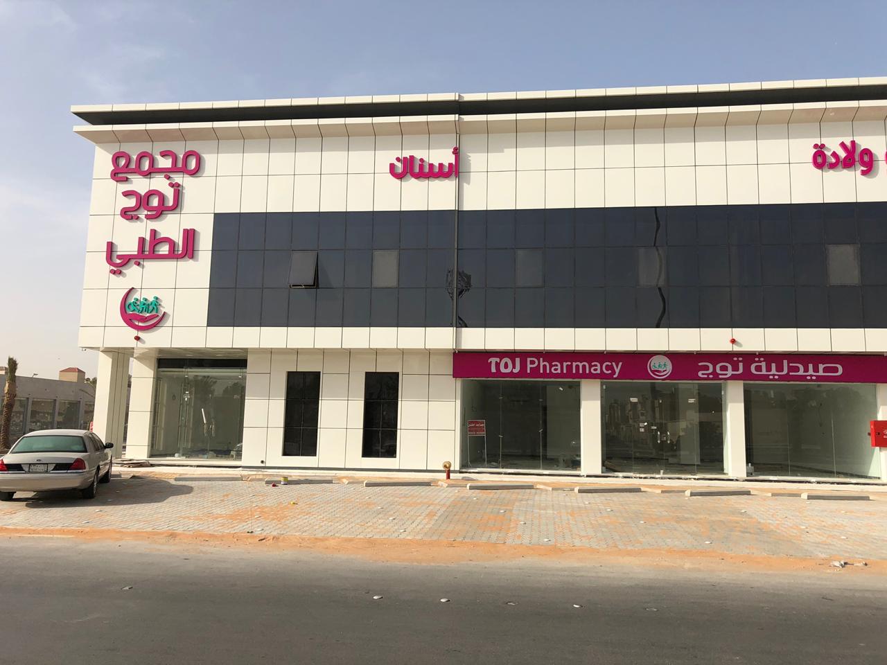 معارض تجارية للإيجار في الرياض حي قرطبة 0505264771 للإيجار في الرياض  P_1145ovmb21