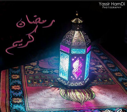 صور رمضانية انستقرام 2017 , صور انستقرام رمضان كريم , صور تهنئة برمضان للانستقرام P_490x16go1