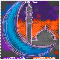 [حصري] رمزيات رمضان 2017  P_511pgara5
