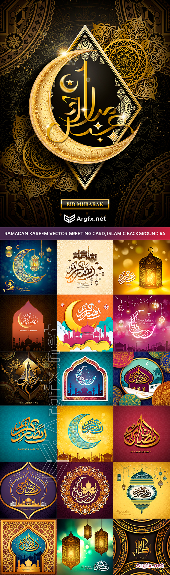 Ramadan Kareem vector greeting card, islamic background #4