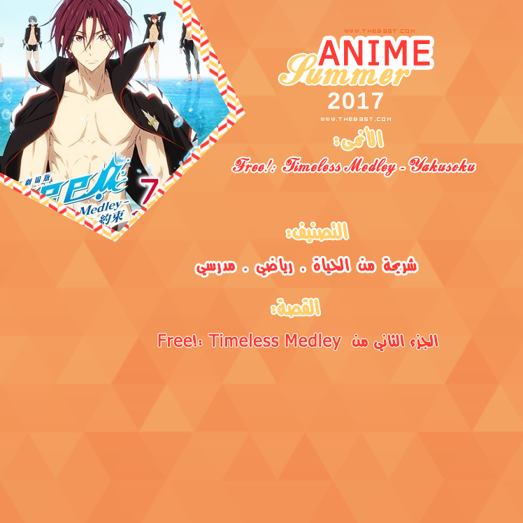 Roseeta -  أنميات صيف 2017 | Anime Summer 2017 P_546a5pkr1