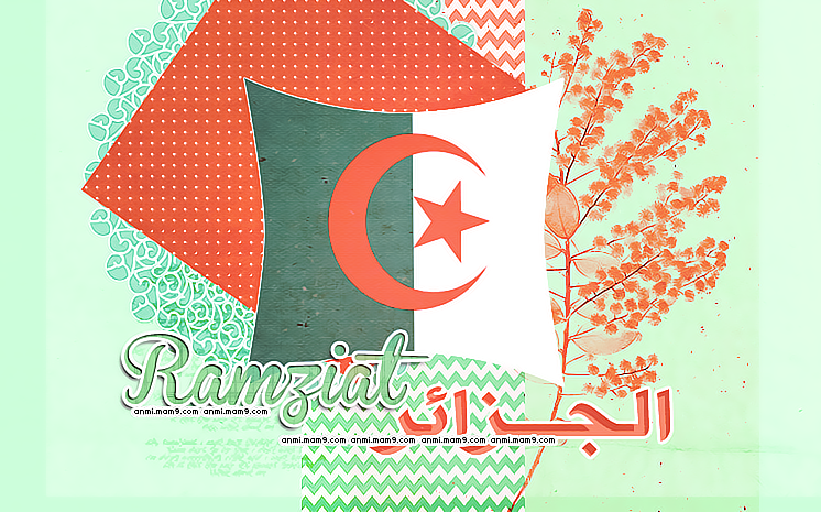الجــــــــــزائر  [ My Country ♥ ]  P_5739laij2