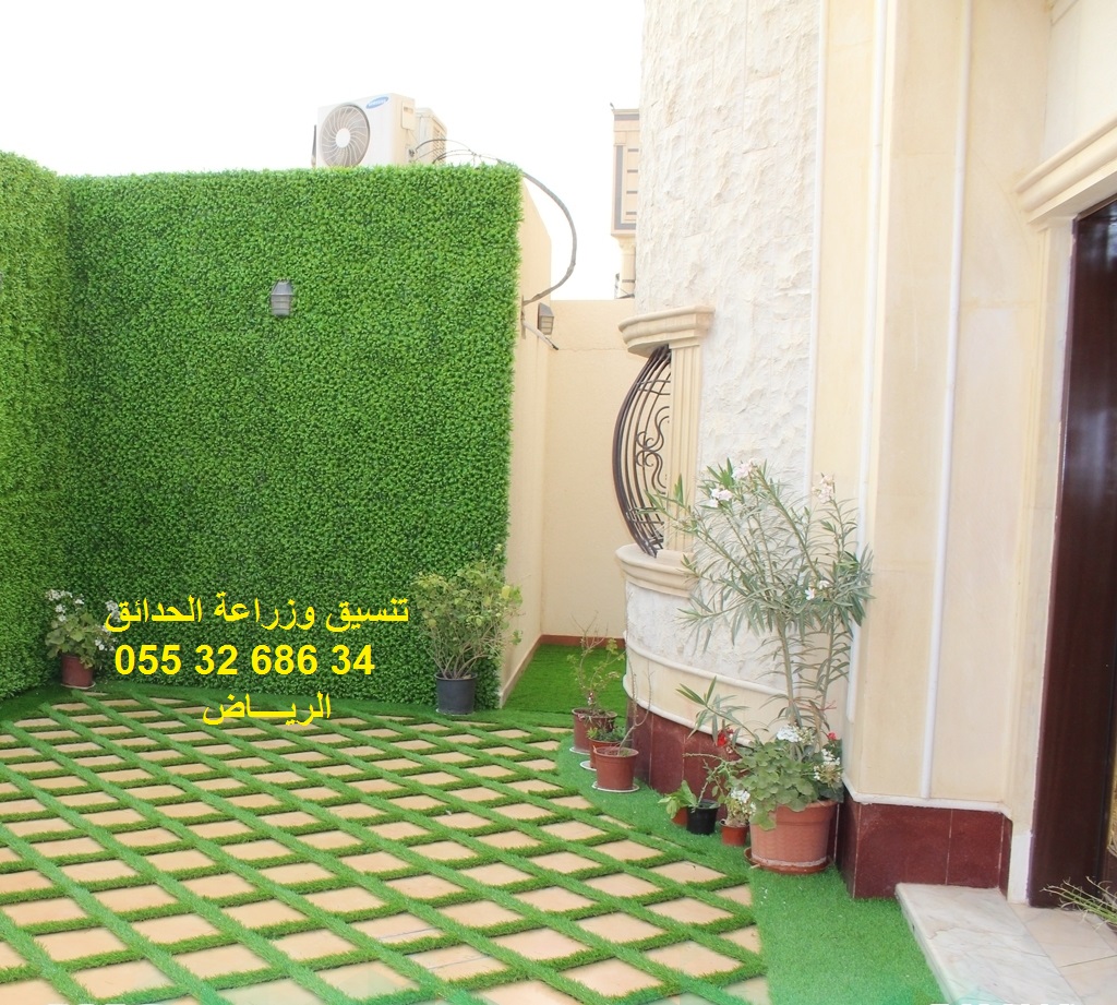 تنسيق وزراعة الحدائق-الرياض 0553268634 P_68846vca1