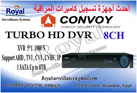 أجهزة تسجيل كاميرات مراقبة داخلية و خارجية  8ch CONVOY P_709p6ct01