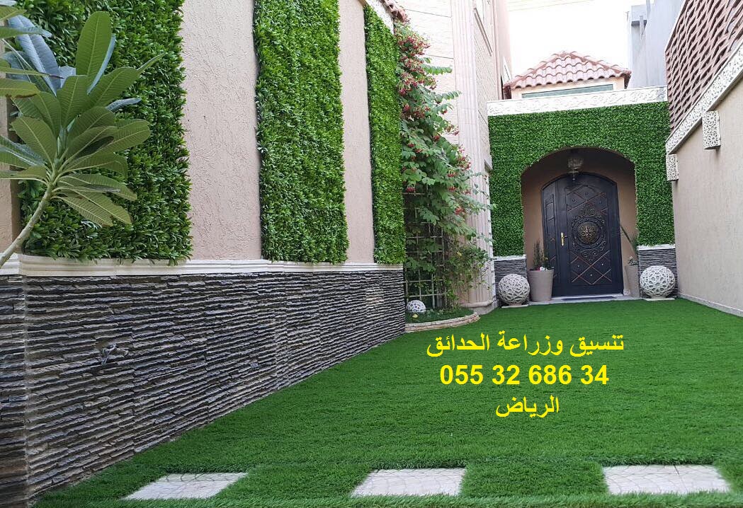 شركة تنسيق حدائق الرياض جدة الدمام ابها 0553268634 P_731w3yru6