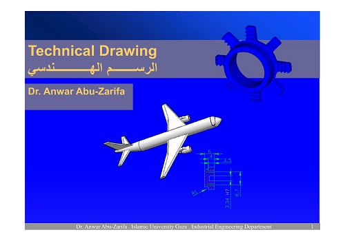  محاضرة بعنوان الرسم الھندسي - Technical Drawing  P_732l3c8y5