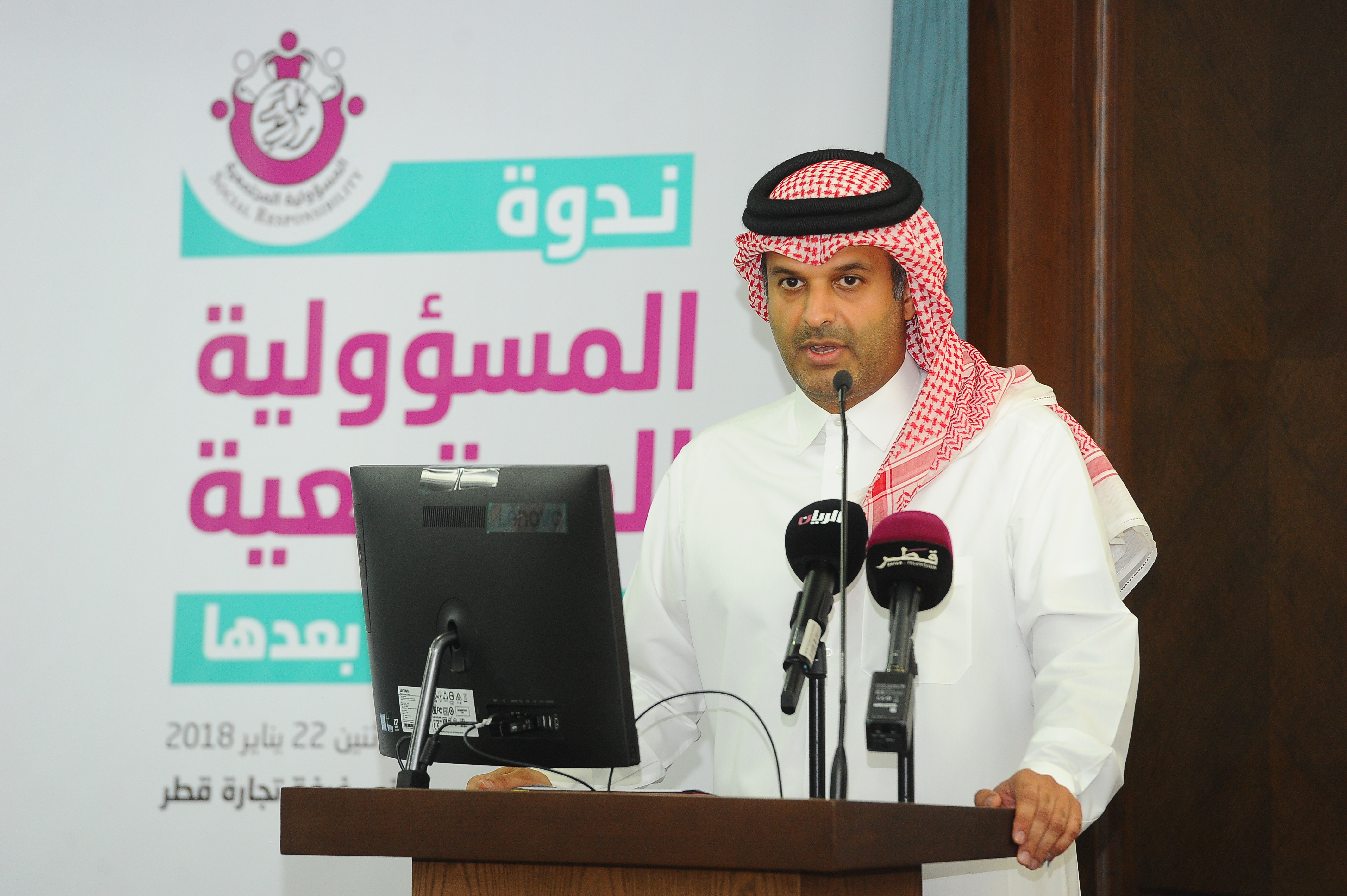 كلمة سعادة الشيخ ثاني بن علي آل ثاني رئيس لجنة المسؤولية المجتمعية