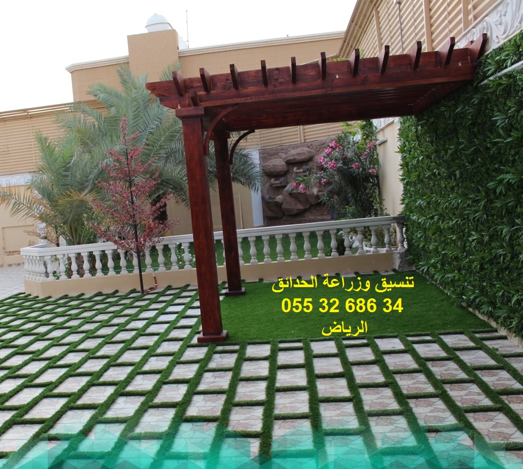 شركة تنسيق حدائق الرياض جدة الدمام ابها 0553268634 P_774l9qby2