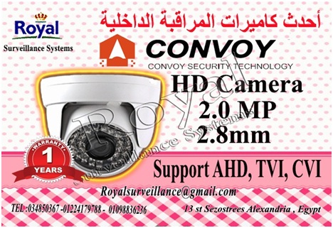 أقوى كاميرات مراقبة داخلية  CONVOY   P_7838iwz41