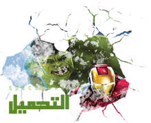 فيلم Iron Man & Hulk Heroes United P_785b92i81