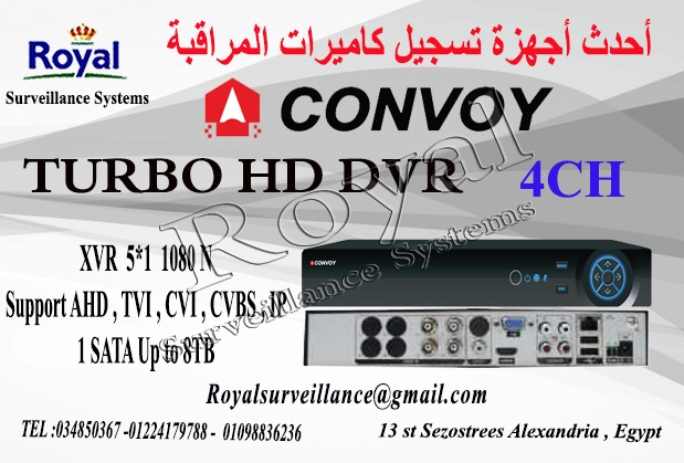 أحدث أجهزة تسجيل كاميرات مراقبة 4ch CONVOY P_803b533i1