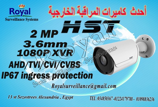 أقوى كاميرات مراقبة خارجية  HST صناعة كورية  P_808yx6rh1