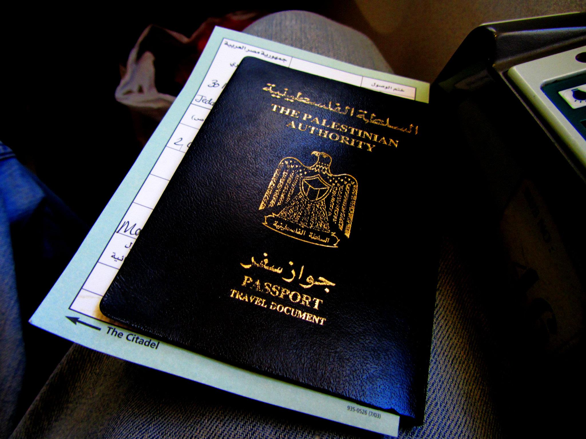 جواز سفر فلسطينية