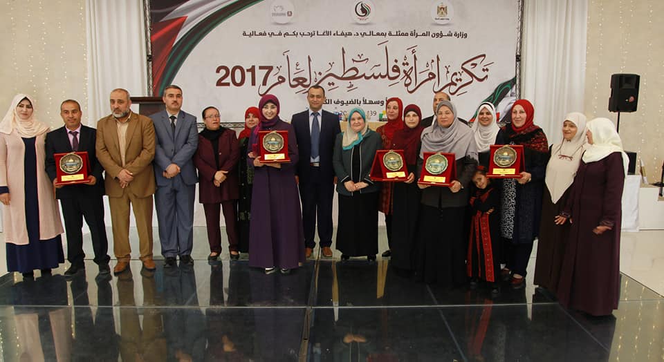 خلال اعلان وزارة شؤون المرأة الفلسطينية نتائج الجائزة